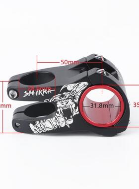 HI越KRA山地自行SK50虎头车铝合金31.8/35*S50mm短把立0度野车立