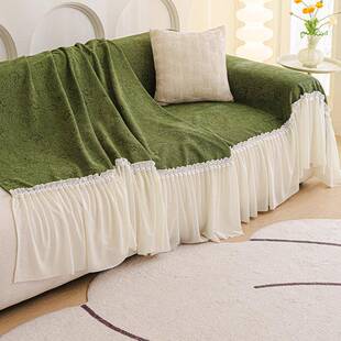 法SL-0256式高级感裙边雪尼沙尔沙发盖布四季盖通用新发巾全防款