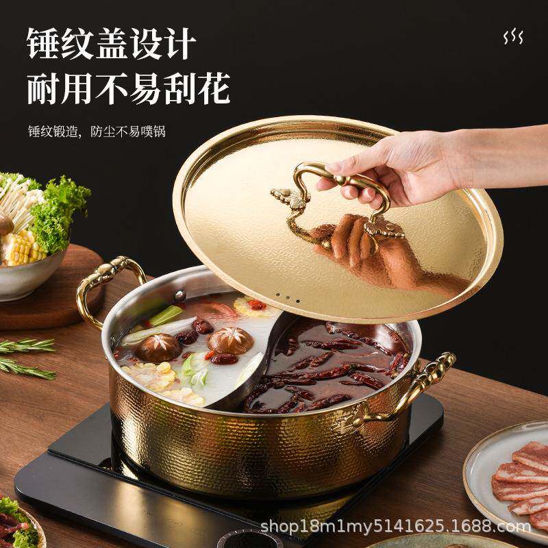 04三层钢纹锤ULF火锅子鸡3清汤鸳鸯火锅牛肉店商用家用电椰磁炉刷