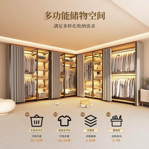 金属帽框架衣柜一体组合KTE衣间卧家用开放式简易组装2款02室5新