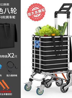 折老人买菜家车超市购物车叠小手拉车HTQ手推车用轻便推车买菜小