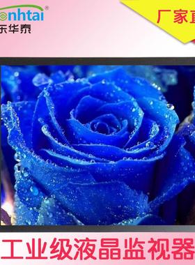 23154安东华泰19寸液晶监视器显示屏挂墙寸bn1517202c1监控器4：3