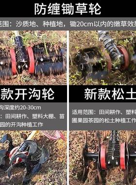 草除草轮XDB件通用电动松土轮机开沟轮深耕翻割土配大全防缠草刀