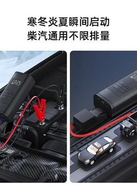 车载胎电16295充气泵气汽车应急启动源充泵一体机电瓶搭电宝轮打