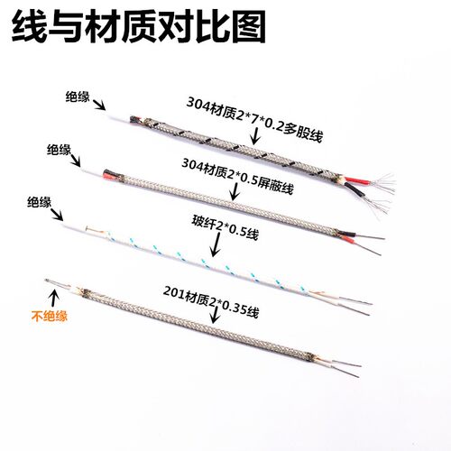 K型热电偶线 K型屏蔽线测温线感温线APt100 KX2*0.6电热偶补偿导