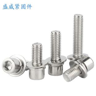 KSA201不锈钢头柱丝杯头内六角三组合螺螺钉螺栓圆带平弹垫M3