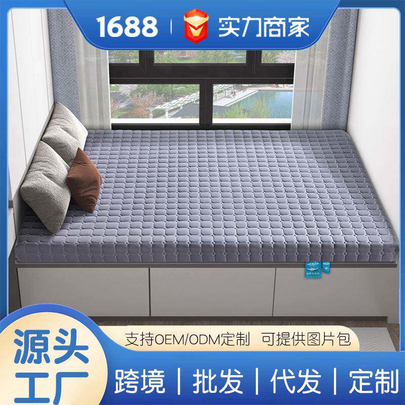 竹炭海绵床垫可拆卸清洗学生宿舍用床垫防滑榻榻米地垫厂家直销