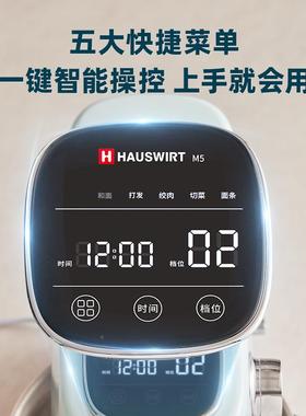 M厨机师家用40718和商面机用一5体多功能鲜奶机