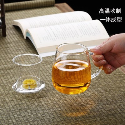 茶水分离泡茶杯带把个人专用大容量耐热水杯办公家用带盖玻璃茶杯