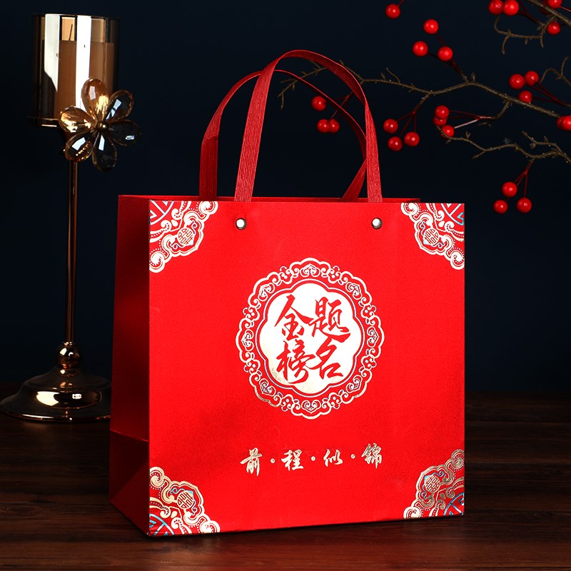 金榜题名礼品袋中高考谢师升学宴回礼喜糖盒状元糕包装手提袋子空图片