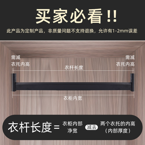 衣柜挂衣杆五金固定配件横杆晾衣杆衣橱衣服托架通杆法兰座免打孔