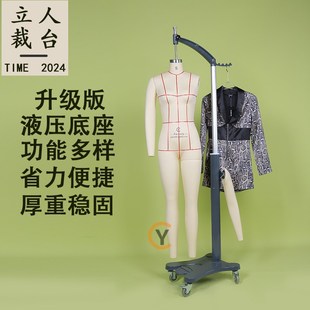 国际女装立体剪裁人台希音S码服装打版设计1XL码立裁人台模特道具