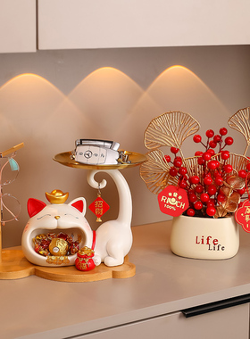 家居招财猫入户门钥匙收纳玄关客厅电视柜装饰品摆件乔迁新居礼物