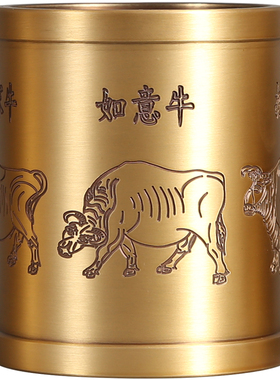 纯铜五牛笔筒摆件中式家居办公室书桌面装饰品摆设送教师礼品