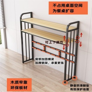 餐桌边置物架落地饭桌旁边上方收纳神器客厅靠墙双层长条整理架子