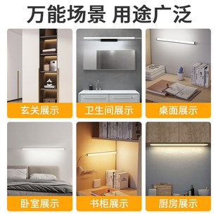 免打孔直插式led长条灯带开关插头日光灯管USB宿舍灯超亮酷毙寝室