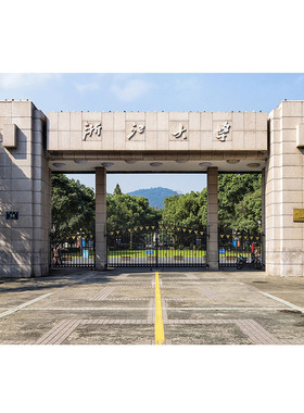浙江大学校园海报中国名校校徽壁纸宿舍墙贴卧室装饰画房间挂画芯