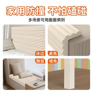 床缝填塞堵缝海绵条宿舍靠墙床边空隙封边挡板补条床头防撞固定器
