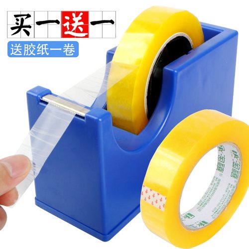 淘禧重量级1.4公斤大号大芯文具胶胶带座超重型约3斤重胶纸座底座