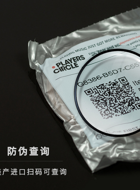 美产达达里奥吉他弦EZ920一套6根装民谣木吉它通用琴弦EJ16镀膜XS