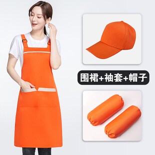 围裙袖套帽子三件套装时尚工作服女餐饮饭店食堂围腰定制logo印字