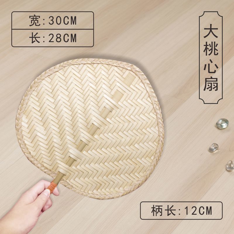 纯手工蒲扇竹编扇子夏季扇文艺纳凉葵扇骨架扇子团扇手摇扇竹工艺图片