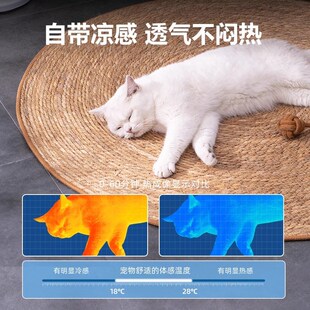 猫窝四季通用猫咪凉席蒲草垫子夏天睡垫狗垫子狗窝地垫宠物睡觉用