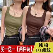 修身 单 内搭上衣服 2024新款 纯棉螺纹无袖 两件 方领吊带背心女夏季