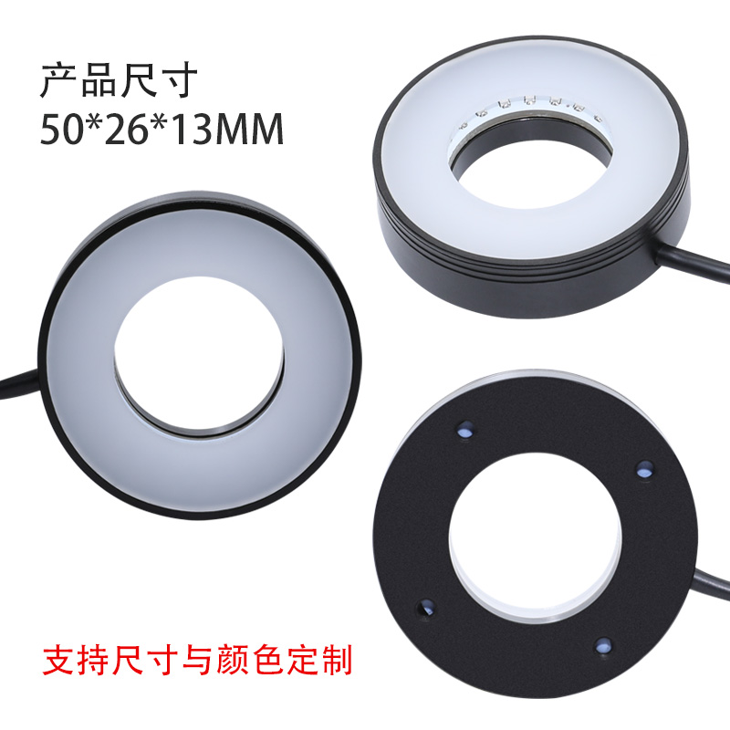 好拍点平面贴片工业检测光源LED环形显微镜机器视觉面光源背光源