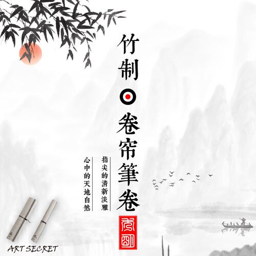 国风复古笔包BT06.BT01.04.05清新竹帘布袋毛笔袋国画画笔收纳包