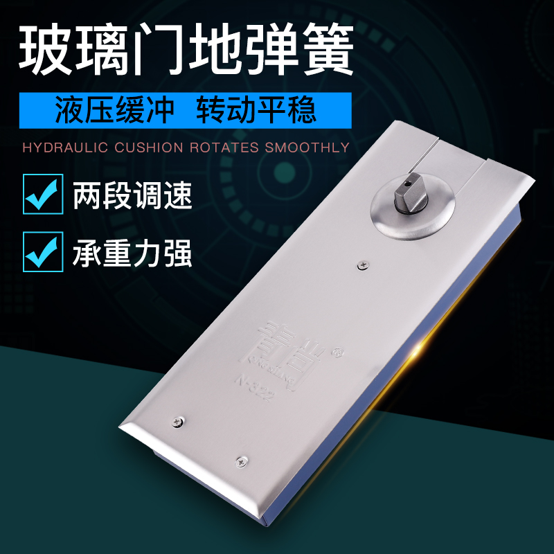 地弹簧322不锈钢有框无框门木门地轴双缸加重型大号玻璃门地簧