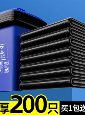 垃圾袋加厚大号商用户外环卫大垃圾桶专用平口酒店大码黑色塑料袋