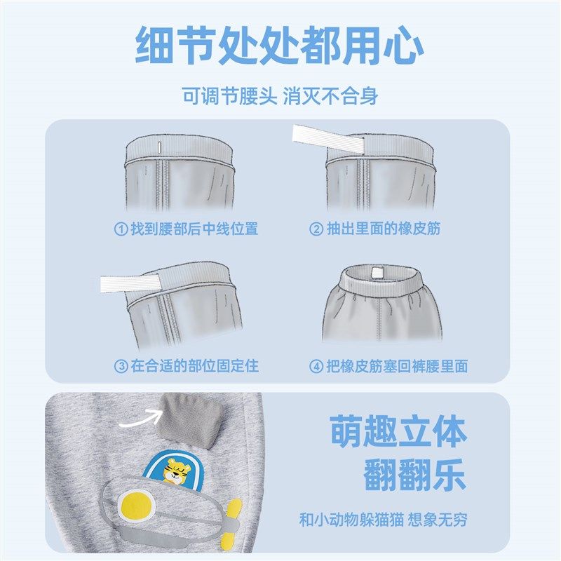 儿童防蚊裤夏季女童薄款休闲裤宝宝pp裤夏装婴儿裤子男童童装夏款,童装/婴儿装/亲子装,裤子,淘宝优惠券,粉丝福利购,淘宝优惠卷