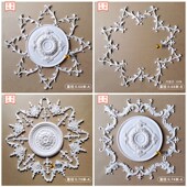 法式 饰 pu灯盘拼花组合非石膏圆形吊顶造型吊灯底座灯池圆盘装