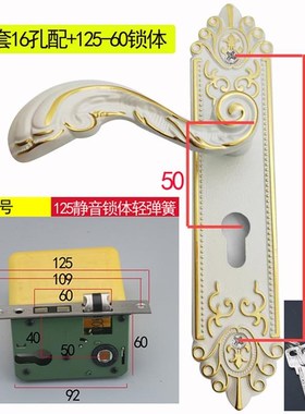 欧式白色50门锁19/17孔卧室房间内木门厨房卫生间实木门把手锁具