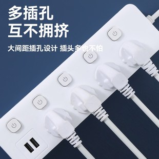 多功能插座宿舍家用插排插线板带线多孔拖线接线板带USB纯铜芯
