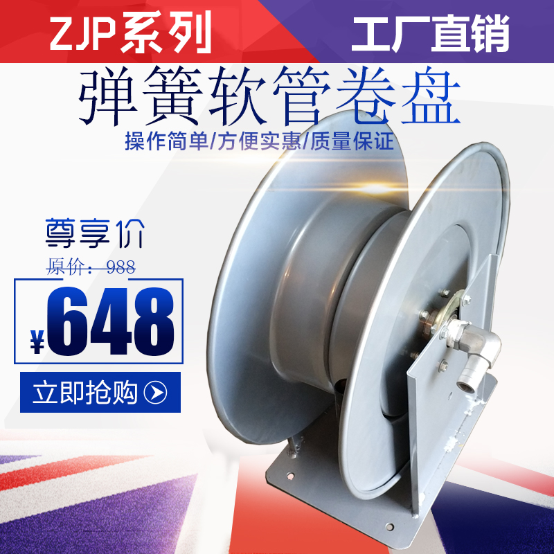 自动加油机卷盘伸缩卷管器6分1寸10米15米加油管收纳卷盘 绞盘