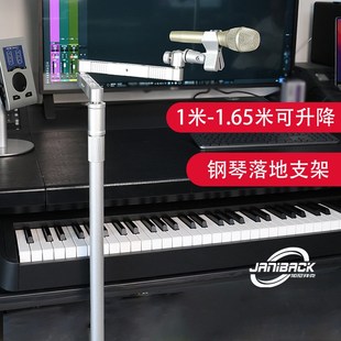 麦克风钢琴古筝吉他支架弹唱落地悬臂横臂支架可升缩直播话筒支架