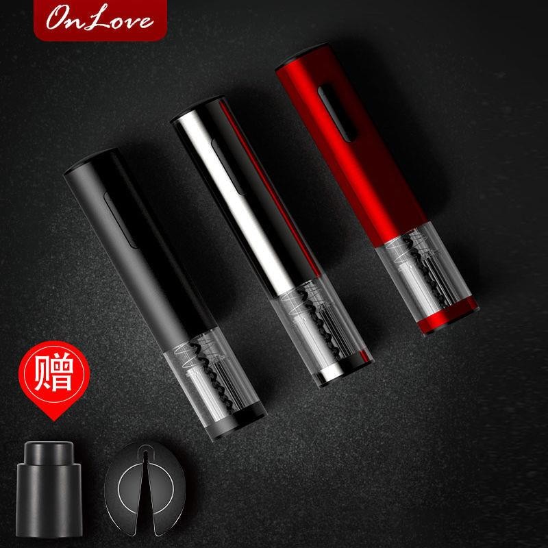 电动红酒开瓶器不锈钢开酒器家用开红酒器全自动启瓶器套装起子