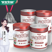 抽绳垃圾袋免撕家用手提式 加厚自动收口大号厨房圾圾桶塑料袋拉提