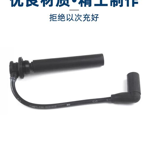 适配长安CS35悦翔v5v7逸动DT致尚XT凌轩欧尚A800高压点火线分缸线