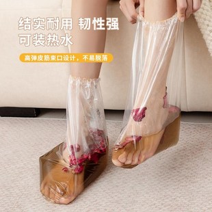 一次性泡脚袋加厚足浴袋洗脚足疗防水药浴足膜套长款塑料浸脚袋