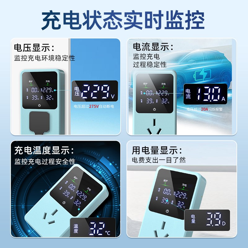 适用于比亚迪海豚接地宝专用新能源车充电转换器插头10a16a免地线