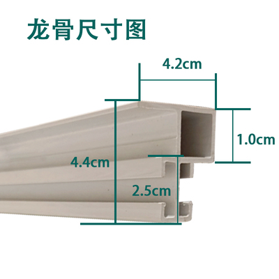 磁吸门帘折叠龙骨配件移动滑道塑料软帘平移推拉滑动双轨道龙骨