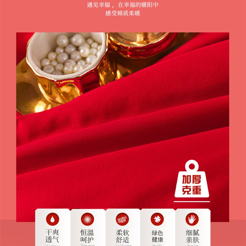大红色被子喜庆结婚用双人棉被冬被嫁妆婚房四季通用被芯春秋款被