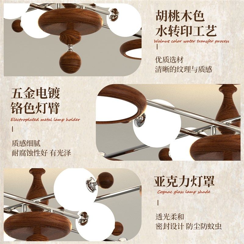 吸顶灯法式中古风客厅灯胡桃木纹大厅灯诧寂风复古魔豆飞碟卧室灯,家装灯饰光源,餐厅/卧室/书房吸顶灯,淘宝优惠券,粉丝福利购,淘宝优惠卷
