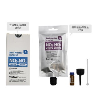 卡默尔海神KH检测试剂亚硝酸盐提升剂硝酸盐稳定液磷酸盐钙镁试剂