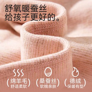 儿童秋衣套装秋冬季秋衣卫生裤男童睡衣羊毛蚕丝内衣德绒女童棉毛
