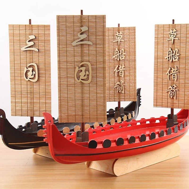 手工艺品 实木质中式帆船木船一帆风顺乌篷船摆件模型客厅装饰品
