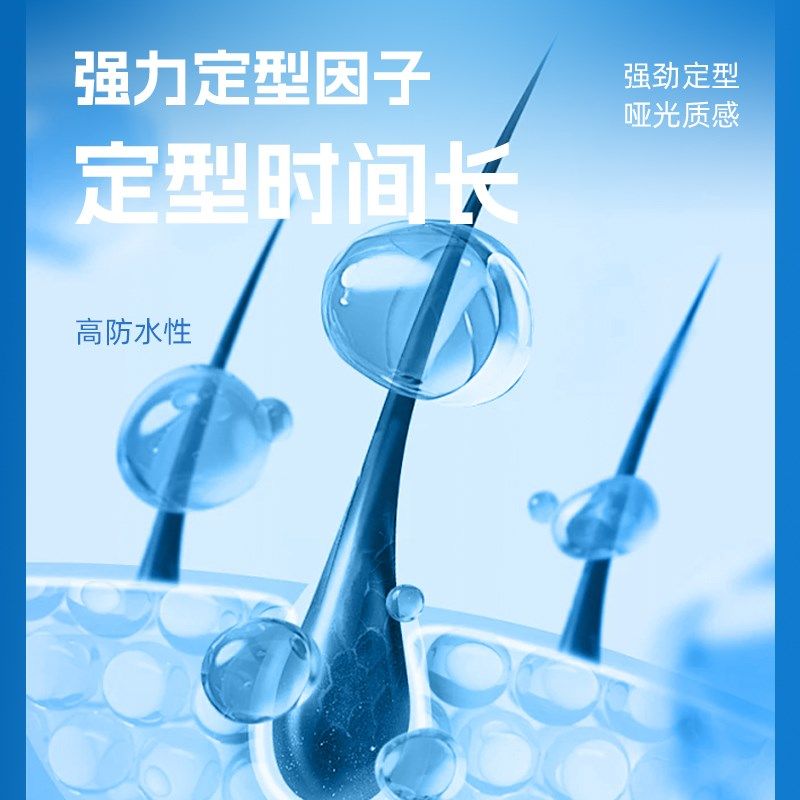赛伯特发胶喷雾定型男士持久头发造型干胶自然蓬松摩丝发泥发蜡,美发护发/假发,发胶/发泥/发蜡,淘宝优惠券,粉丝福利购,淘宝优惠卷